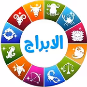 توقعات الأبراج اليوم الاثنين 4 مايو 2026: تحولات فلكية مفاجئة تفتح أبواب الفرص لهذه المواليد