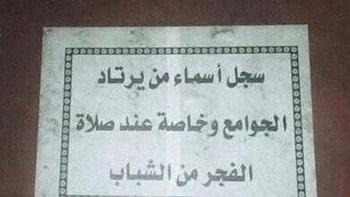 471163971_3075477269286599_4882008416140355853_n