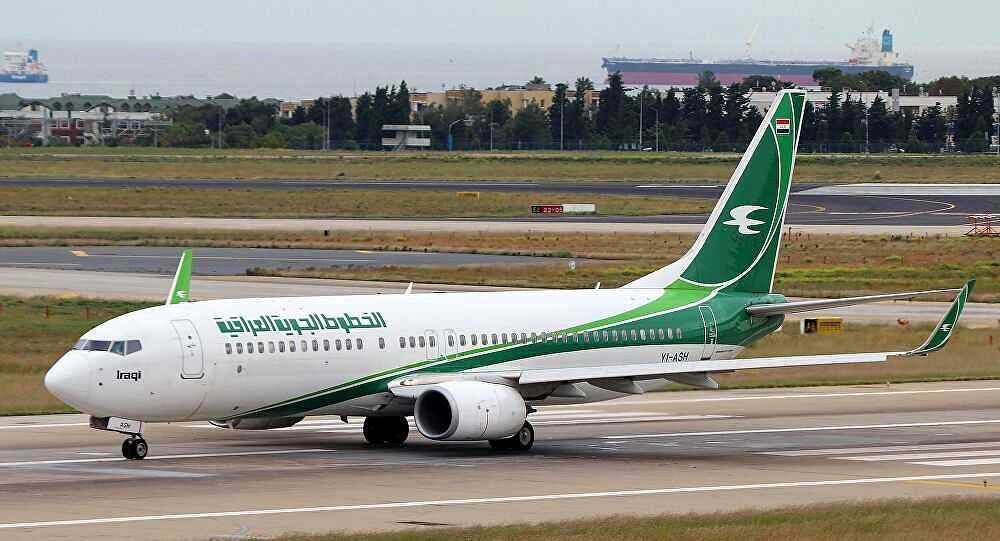 الخطوط-الجوية-العراقية