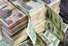 الجنية المصري