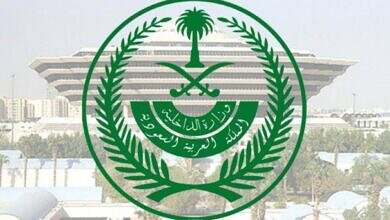 وزارة-الداخلية