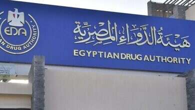 هيئة الدواء المصرية