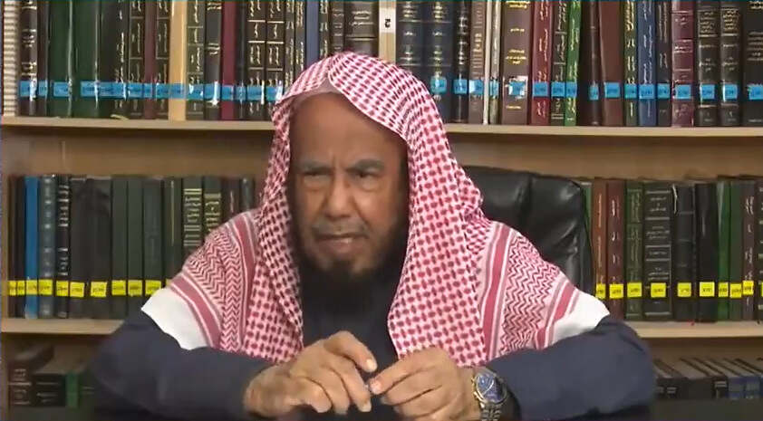 الشيخ المطلق