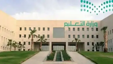التعليم السعودية