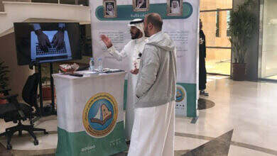 هيئة الأمر بالمعروف-جدة