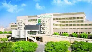 مستشفى الالماني السعودي