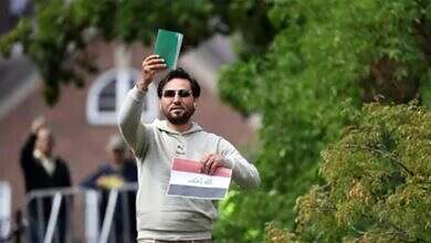 حارق المصحف