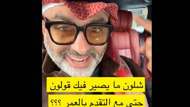 اخصائي تغذية