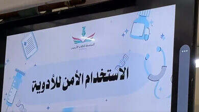 لقطة شاشة 2025-02-07 190937