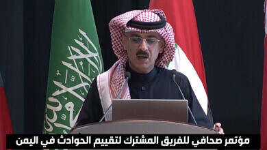 لقطة شاشة 2025-02-12 164916