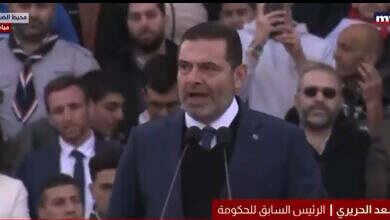 سعد الحريري