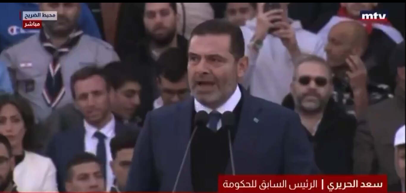 سعد الحريري