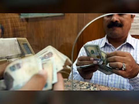 الجنيه المصري