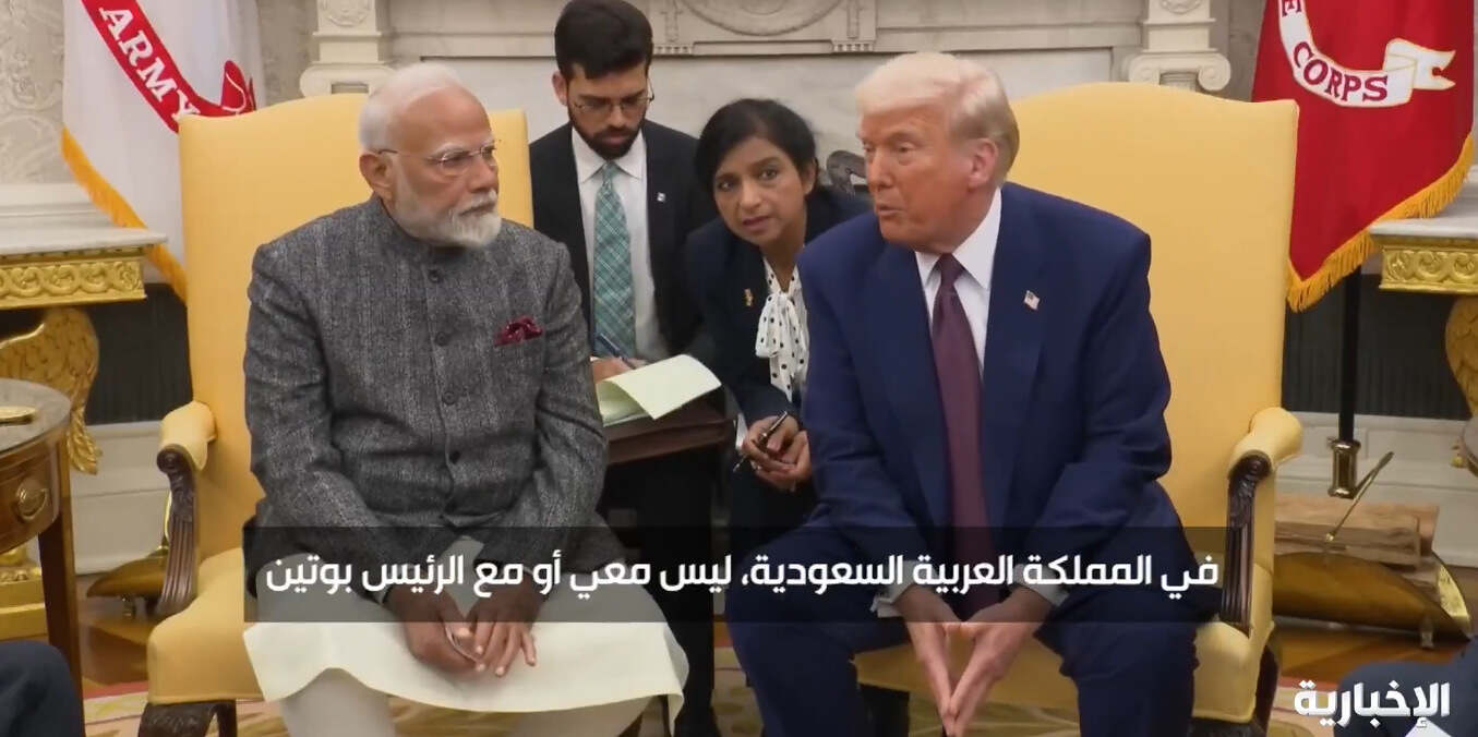 ترامب-الهند