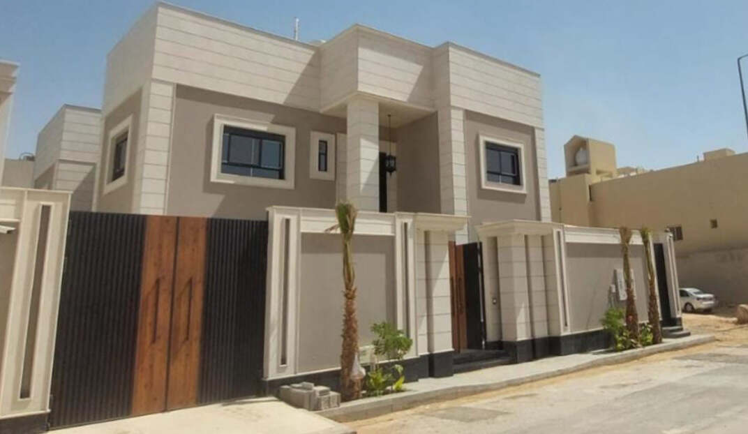 منزل -السعودية