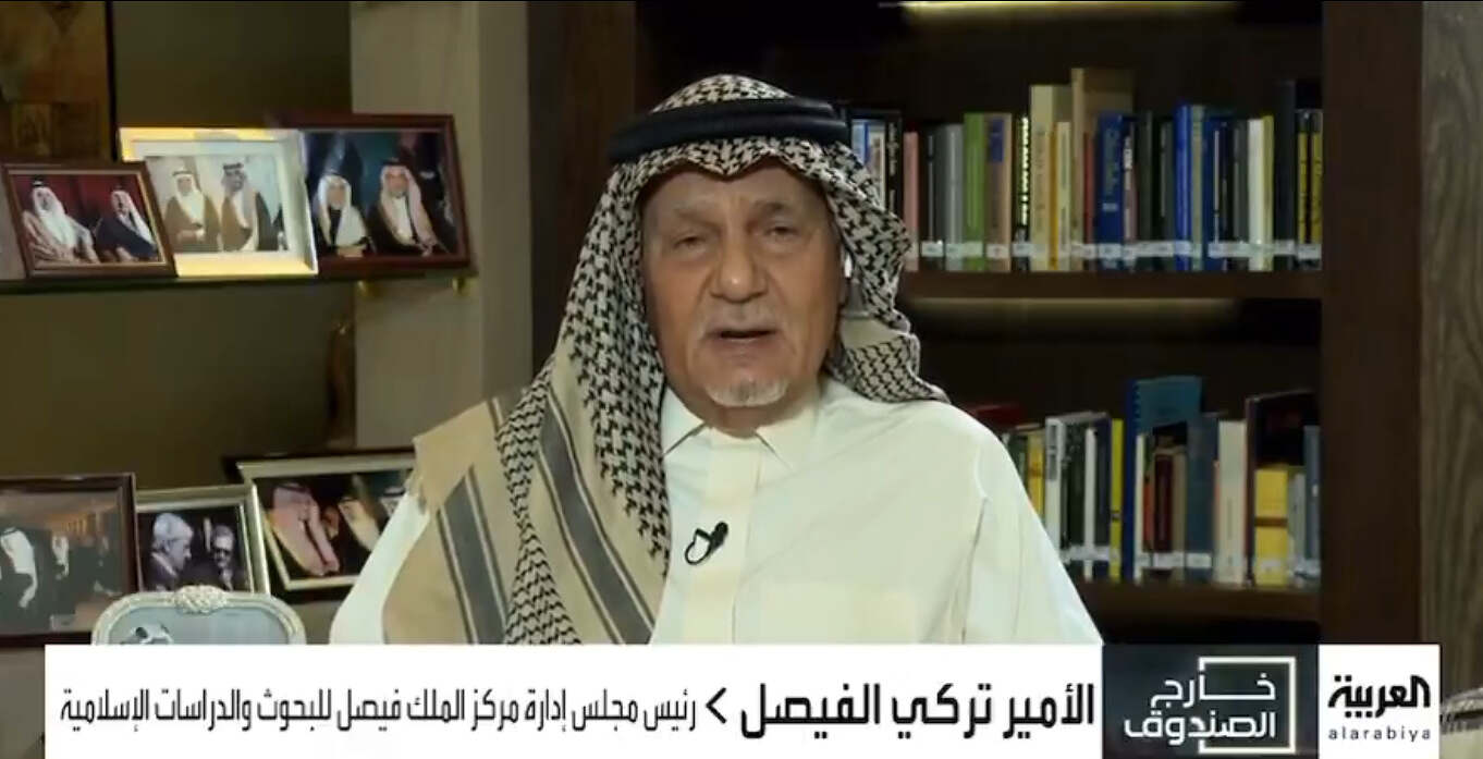 تركي
