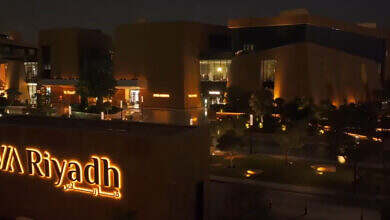 موسم الرياض