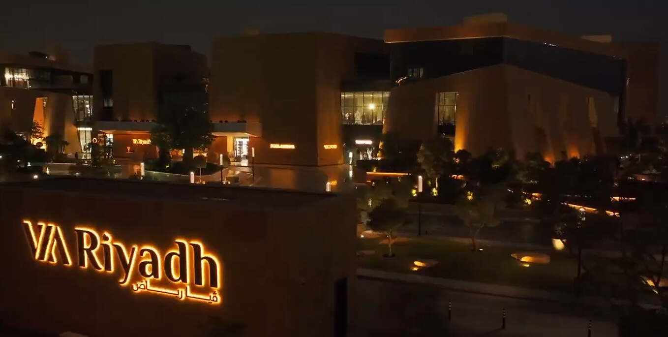 موسم الرياض