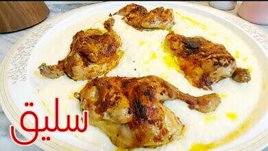 السليق السعودي