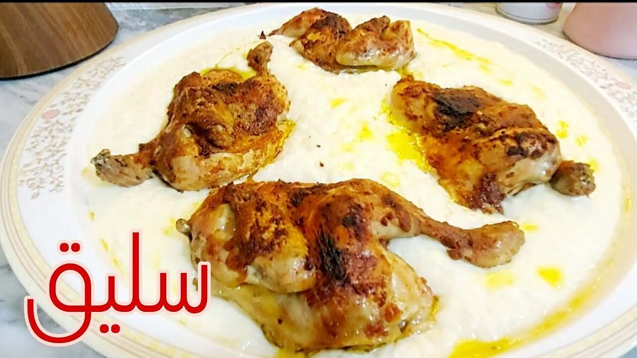 السليق السعودي