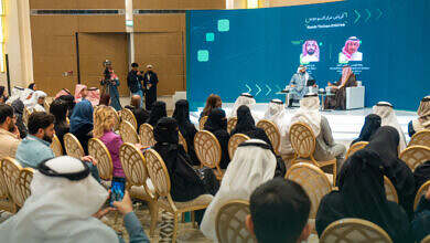 المنتدى للاعلام