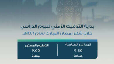 لقطة شاشة 2025-02-20 232818