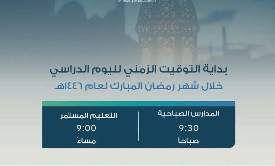 لقطة شاشة 2025-02-20 232818