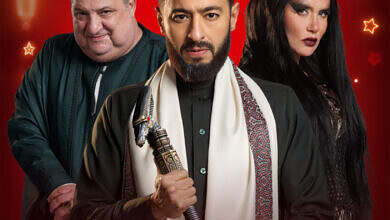 مسلسل المداح 5