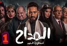 المداح أسطورة العهد