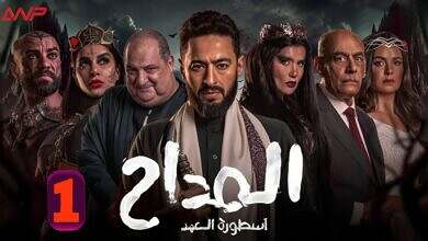 المداح أسطورة العهد