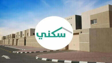سكني