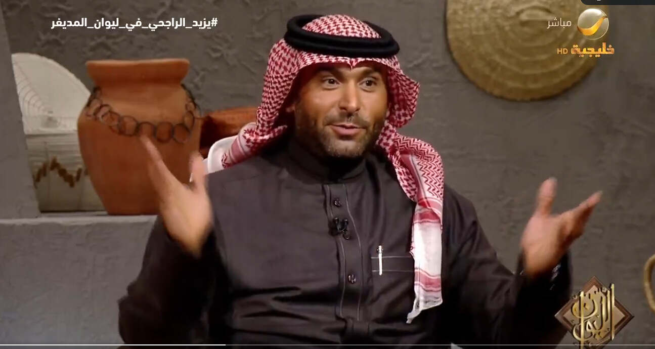 الراجحي
