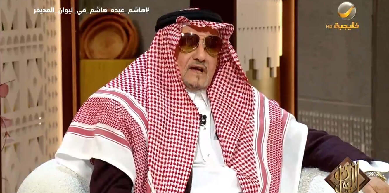 هاشم عبده هاشم