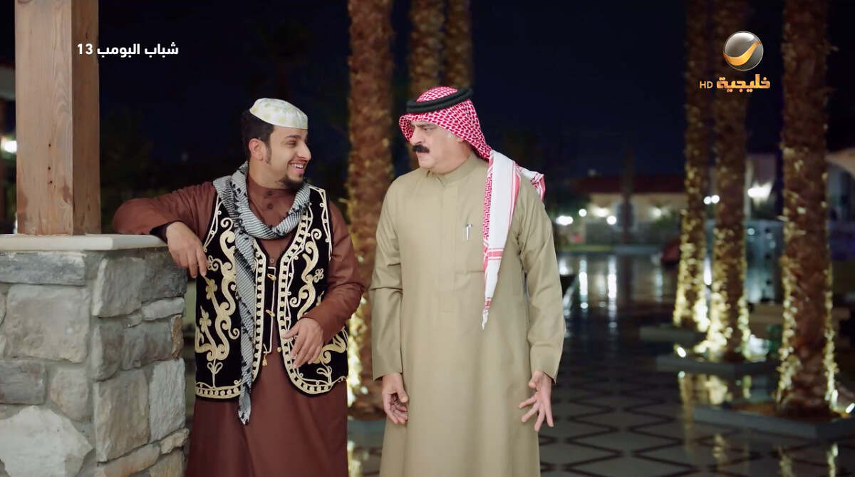 شباب البومب