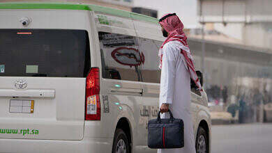 النقل العام