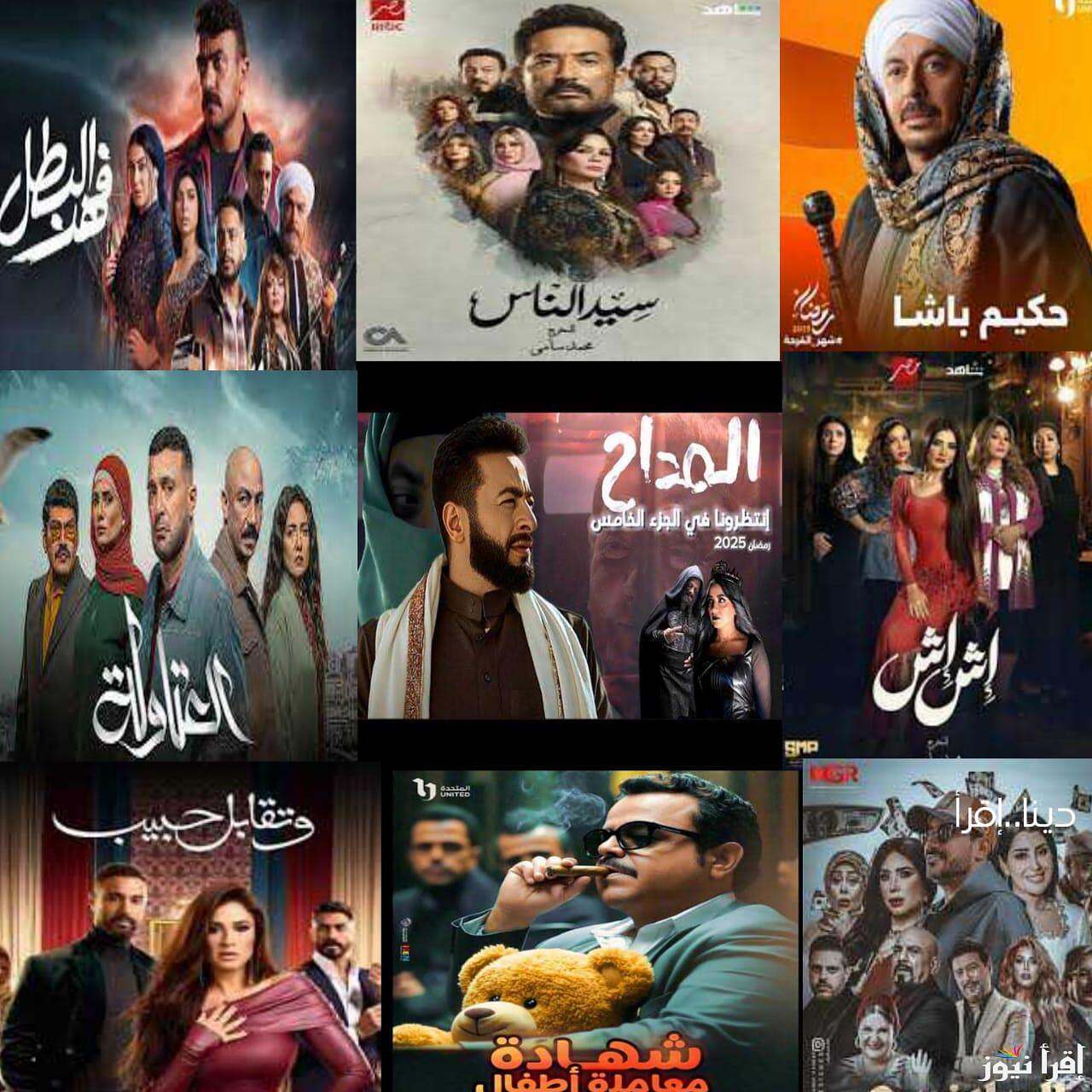 مسلسلات-رمضان-2025