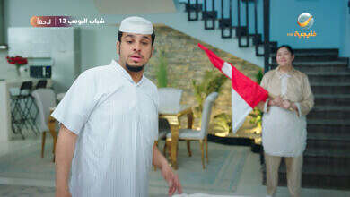 شباب البومب