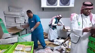 التجارة السعودية