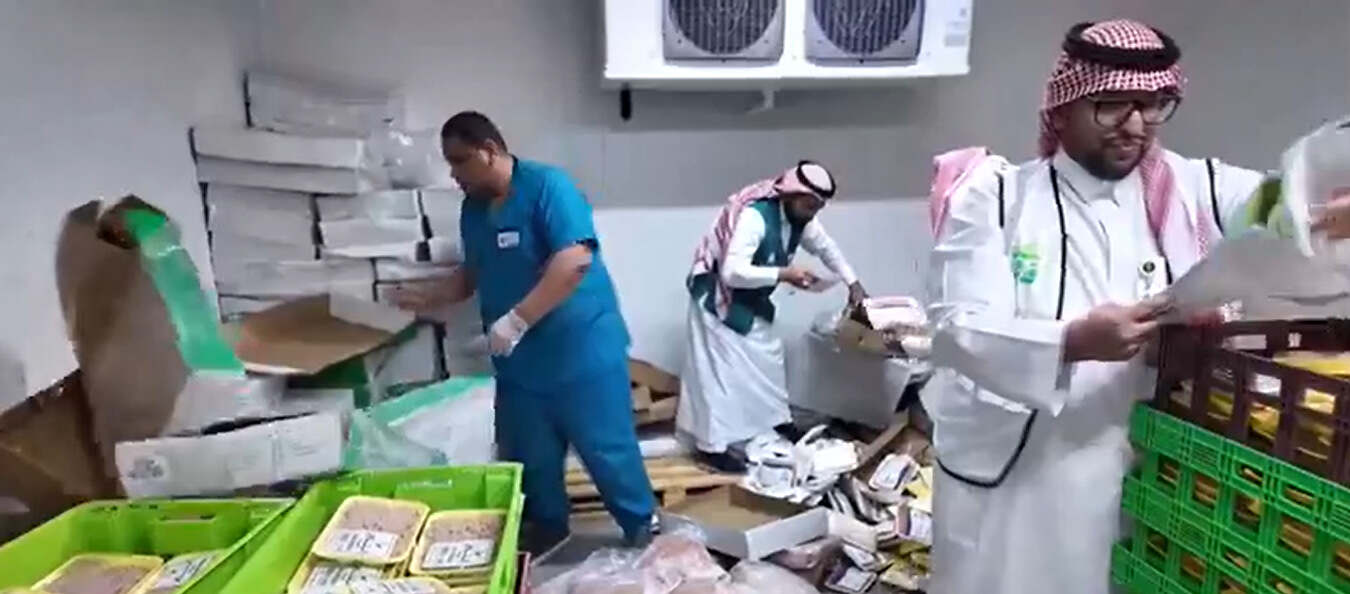 التجارة السعودية