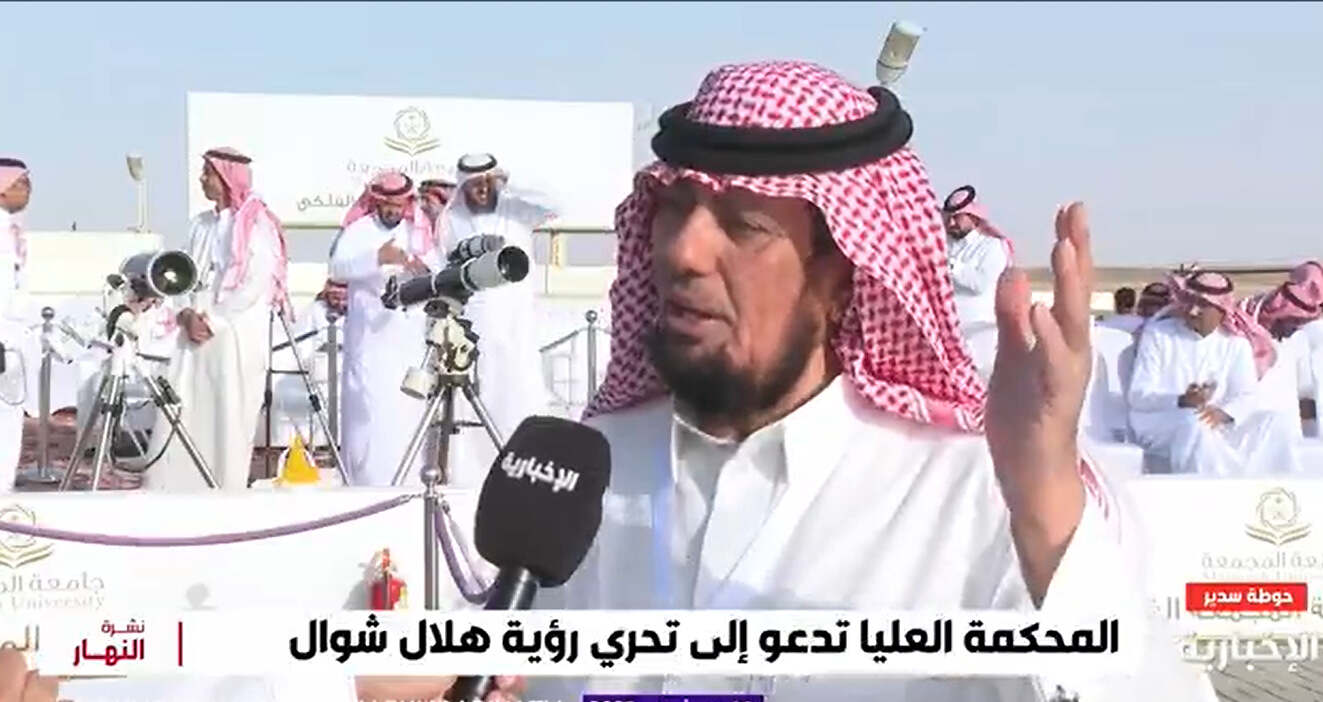 لقطة شاشة 2025-03-29 180709