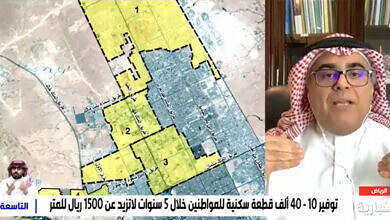 لقطة شاشة 2025-03-30 174952