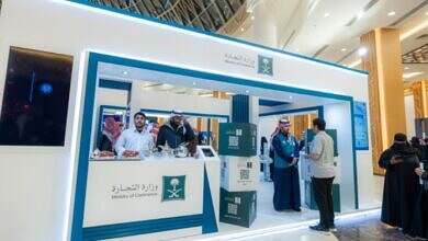 نظام السجل التجاري السعودي