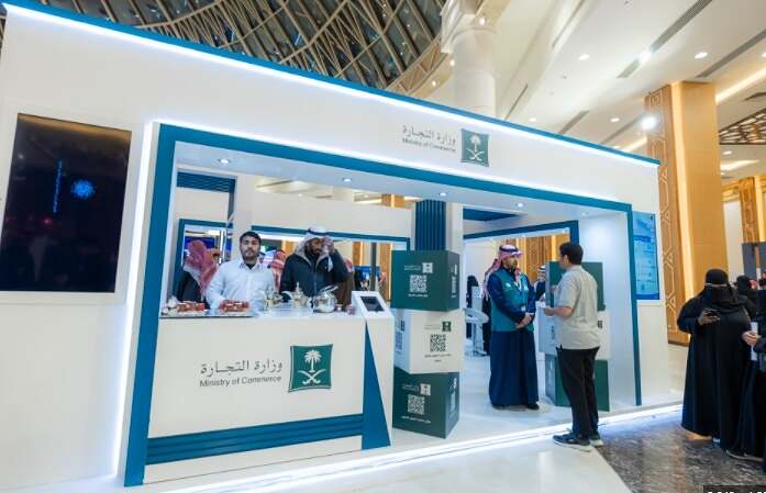 نظام السجل التجاري السعودي