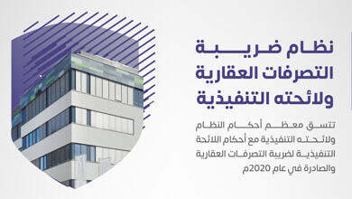 لقطة شاشة 2025-04-09 191638