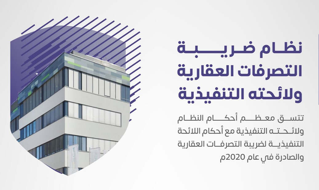 لقطة شاشة 2025-04-09 191638