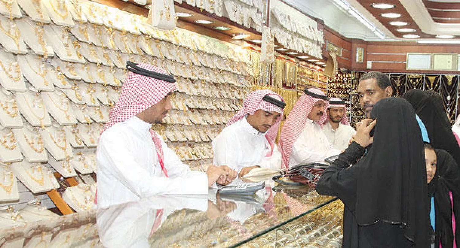 الذهب في السعودية