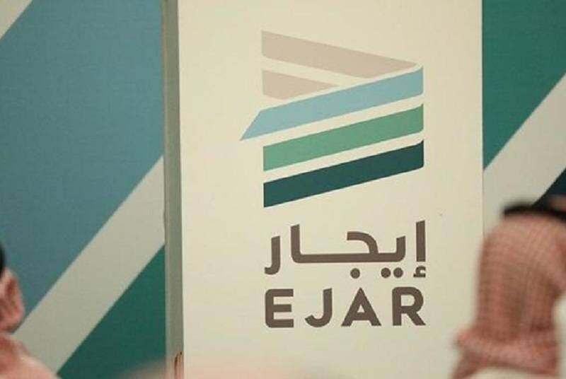 ايجار