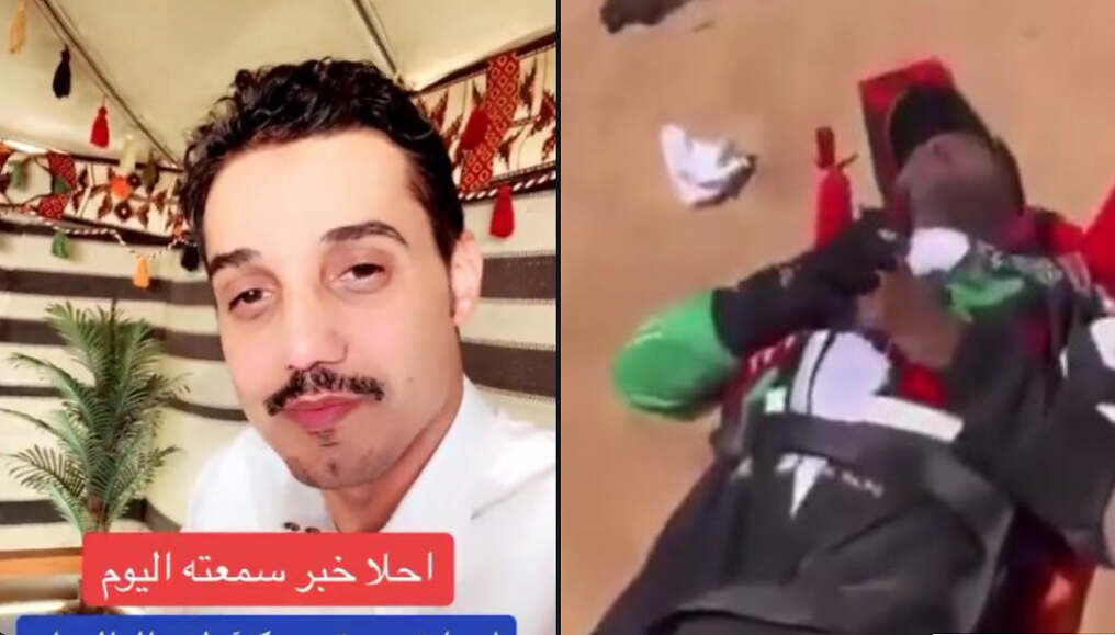 لقطة شاشة 2025-04-14 175257
