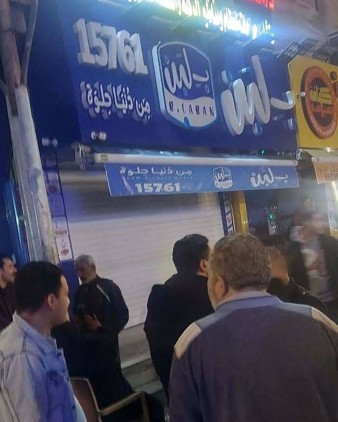 492123409_1230605131763035_4893126112269977418_n (1)