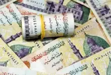 الجنيه المصري